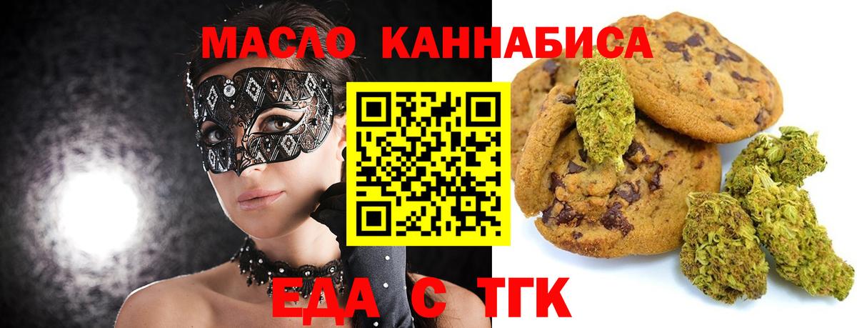 Cannafood конопля  Вход с VPN  Карпинск 