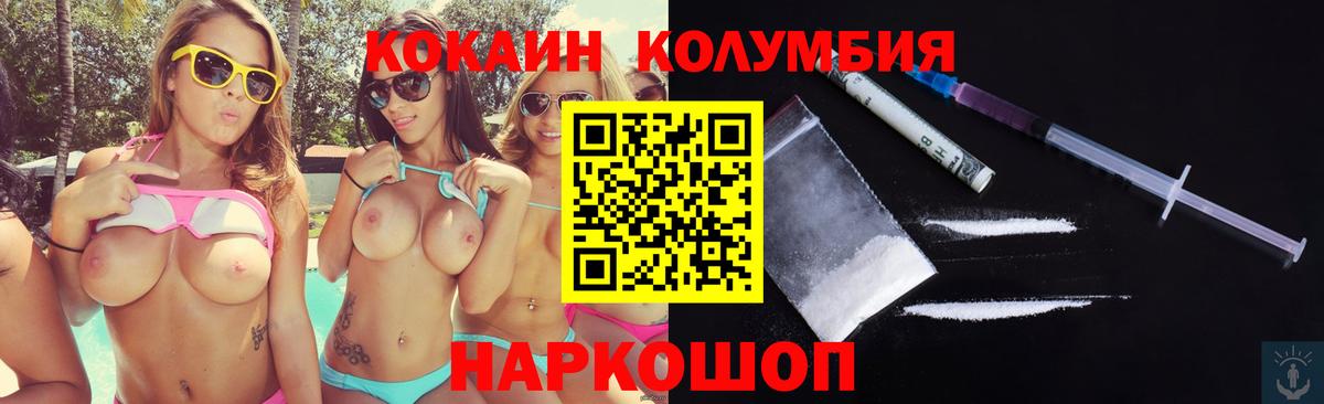 Карпинск  КОКАИН VHQ  продажа наркотиков  КОКАИН 97%  Вход с VPN  Cocaine 
