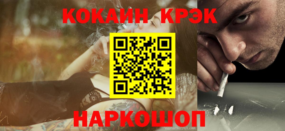 КОКАИН Эквадор Карпинск