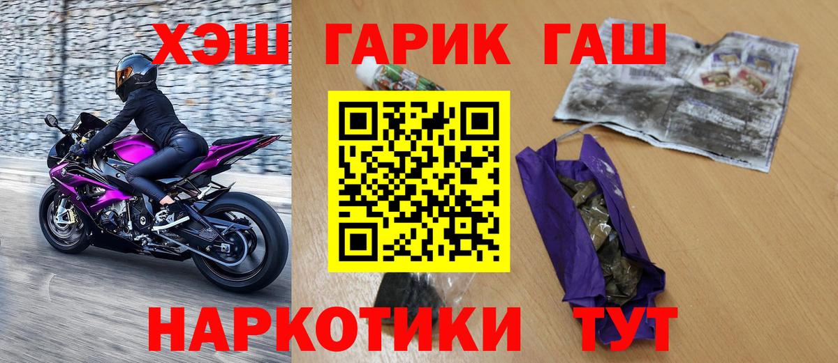 Карпинск  ГАШ ice o lator  Вход с VPN 