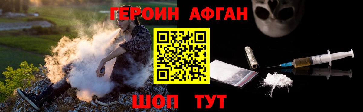 Героин герыч Карпинск