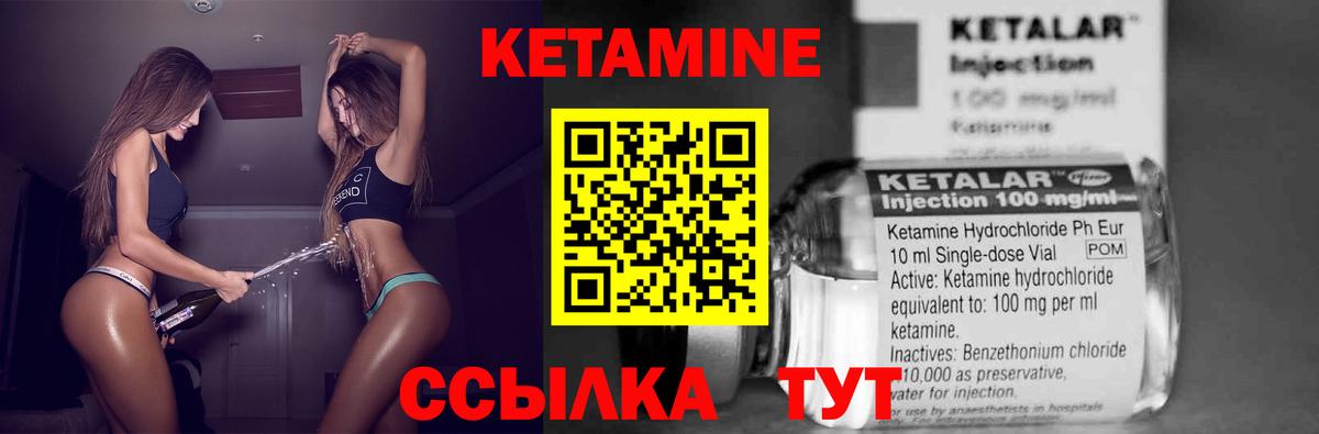 КЕТАМИН VHQ  площадка формула  кракен онион  КЕТАМИН VHQ  Карпинск  Вход с VPN 