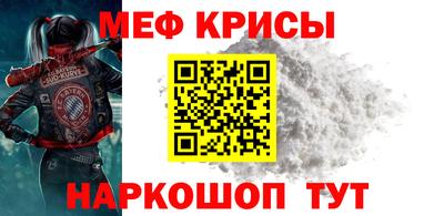 мефедрон Комсомольск-на-Амуре