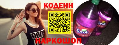 PSILOCYBIN Конаково