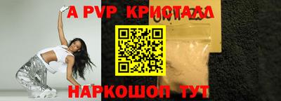 PSILOCYBIN Конаково