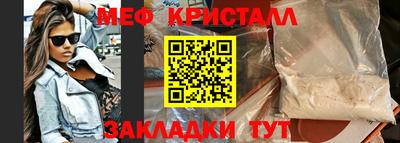 мефедрон Комсомольск-на-Амуре
