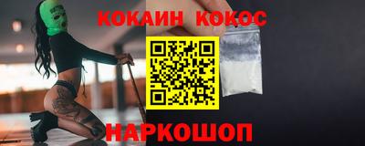 PSILOCYBIN Конаково