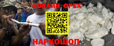 PSILOCYBIN Конаково