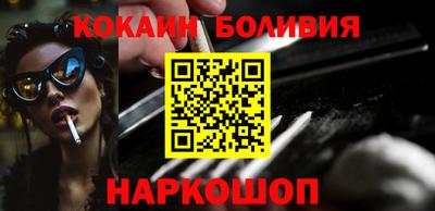 мефедрон Комсомольск-на-Амуре