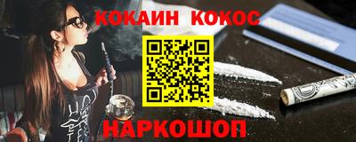 PSILOCYBIN Конаково