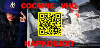 мефедрон Комсомольск-на-Амуре
