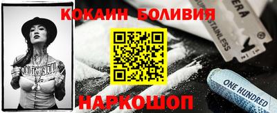 мефедрон Комсомольск-на-Амуре