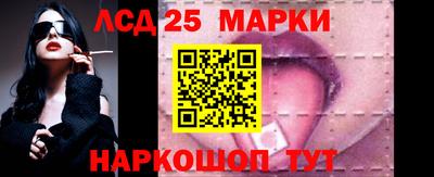 мефедрон Комсомольск-на-Амуре