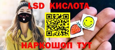 мефедрон Комсомольск-на-Амуре