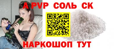 PSILOCYBIN Конаково