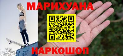 мефедрон Комсомольск-на-Амуре