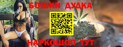 мефедрон Комсомольск-на-Амуре