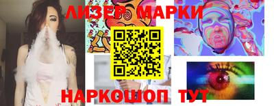 PSILOCYBIN Конаково