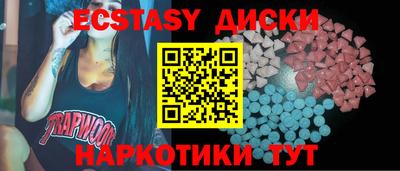 мефедрон Комсомольск-на-Амуре