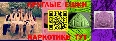 PSILOCYBIN Конаково