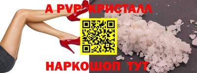 PSILOCYBIN Конаково