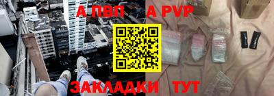 мефедрон Комсомольск-на-Амуре