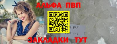 мефедрон Комсомольск-на-Амуре