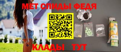 мефедрон Комсомольск-на-Амуре