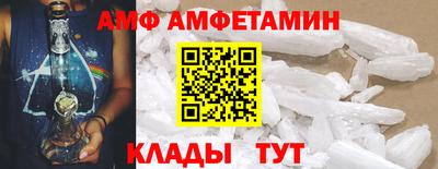 мефедрон Комсомольск-на-Амуре