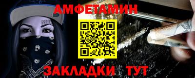 мефедрон Комсомольск-на-Амуре