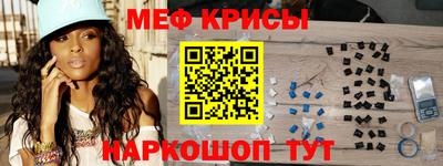 мефедрон Комсомольск-на-Амуре