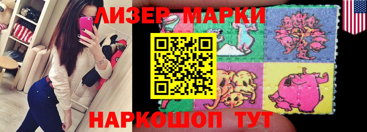 Лсд 25 экстази кислота  LSD-25 экстази ecstasy  Вход с VPN  Карпинск 