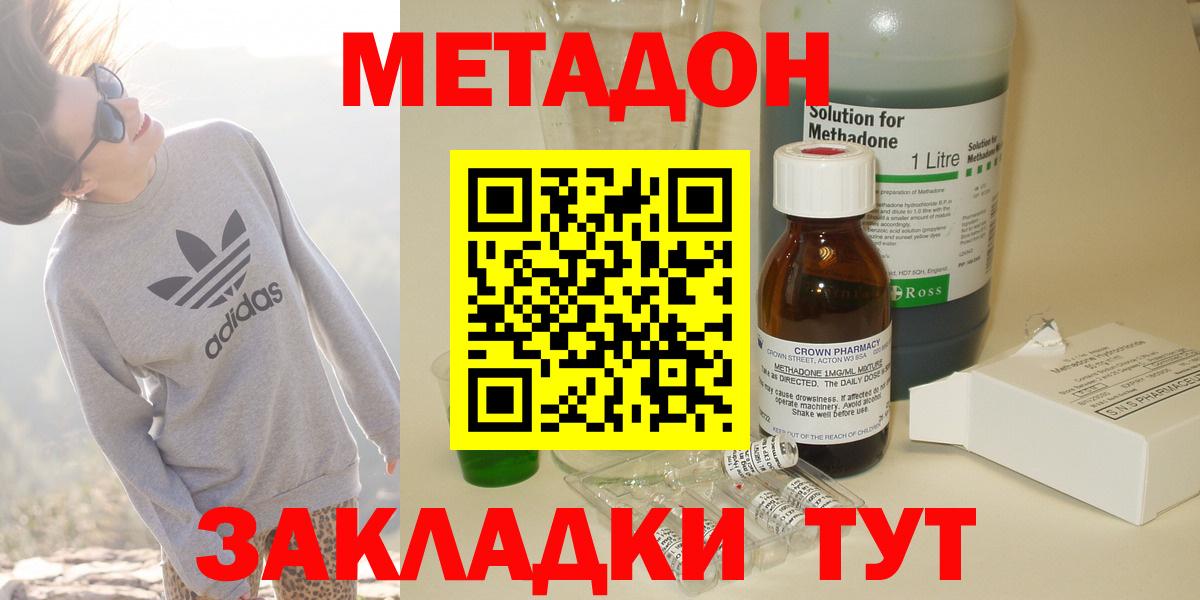 MEGA ТОР  Вход с VPN  Карпинск  Метадон белоснежный  Метадон белоснежный 
