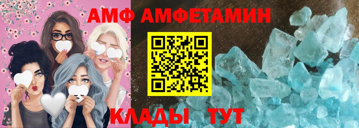 Первитин винт Карпинск