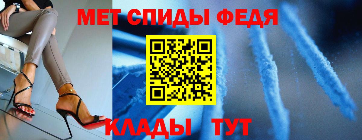 Метамфетамин кристалл  Метамфетамин кристалл  Метамфетамин  Карпинск  Вход с VPN 