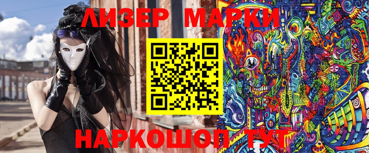 Марки NBOMe 1,5мг  Вход с VPN  Карпинск 
