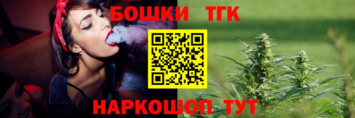 МАРИХУАНА Ganja Карпинск