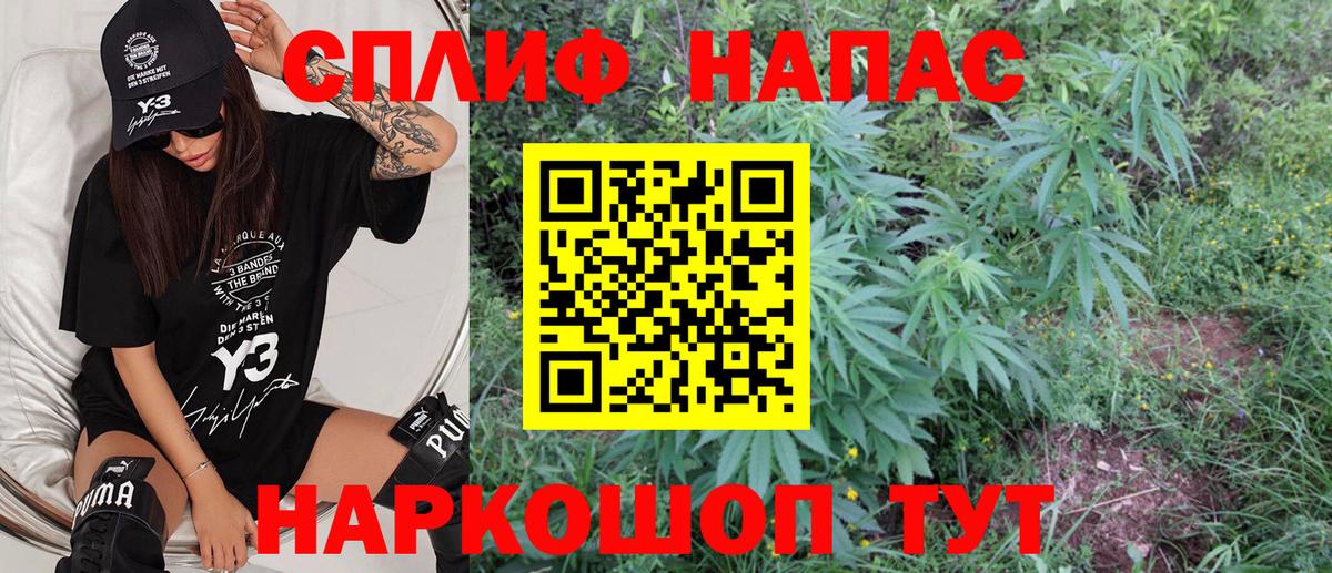 Конопля SATIVA & INDICA  Марихуана Amnesia  Вход с VPN  Карпинск  Канабис White Widow 